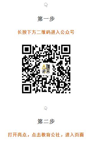 秋季大考临近，想在1个月内冲刺A*？你需要…