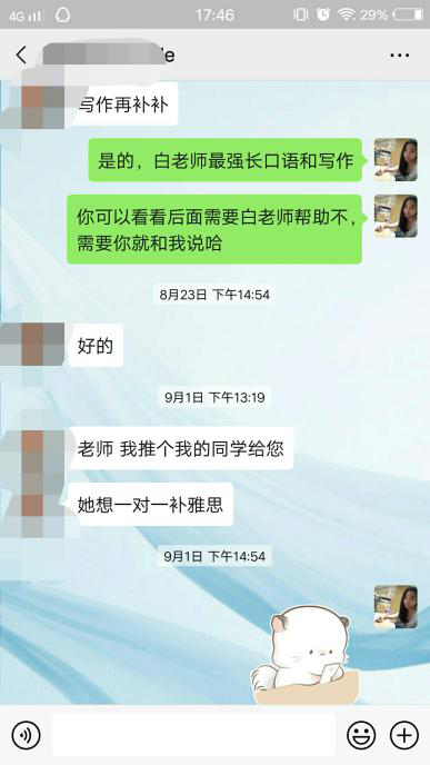 图片5.png/