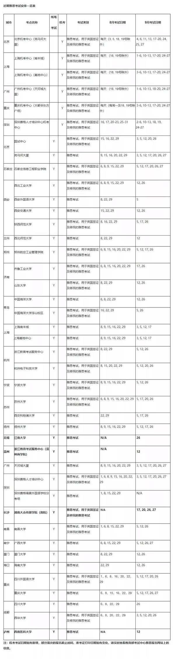 微信图片_20200811100936.jpg